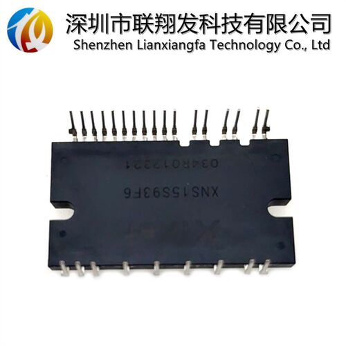 芯能IPM模块稳定XNS15S93F6 XNS20S93F6替代兼容仙童FNA41560B2