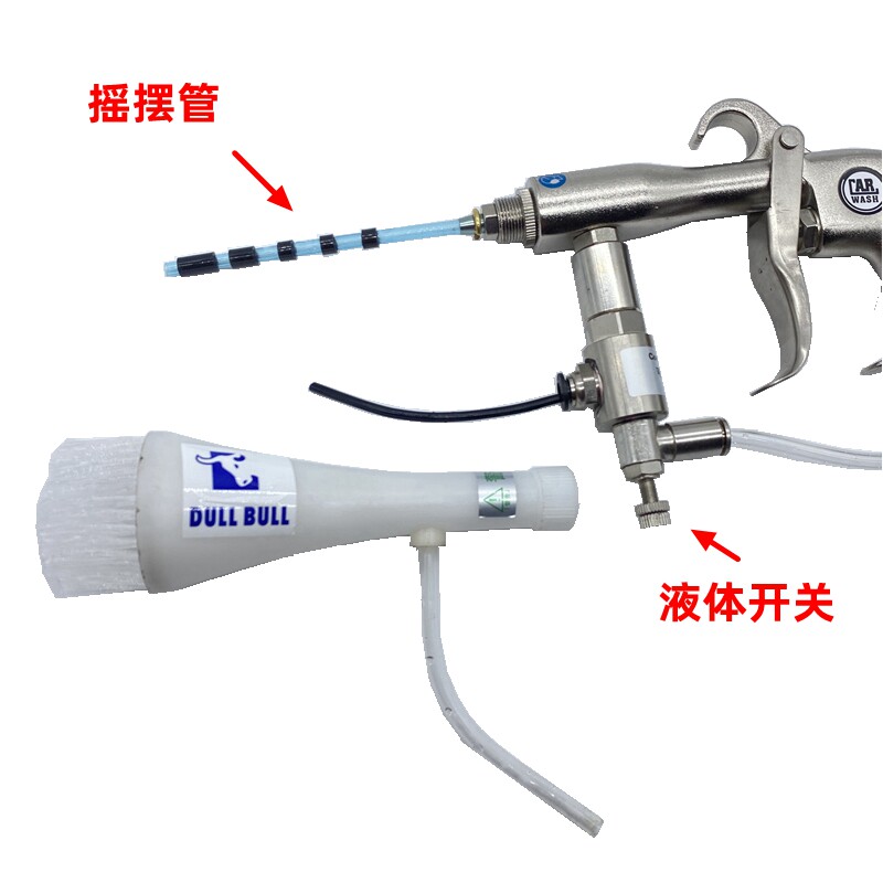 水汽混合清洗机气动洗车工具吹尘内饰清洗枪喷壶发动机高压汽车