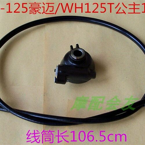 GY6-125豪迈光阳WH125T公主踏板助力车里程线米表咪表仪表线齿轮