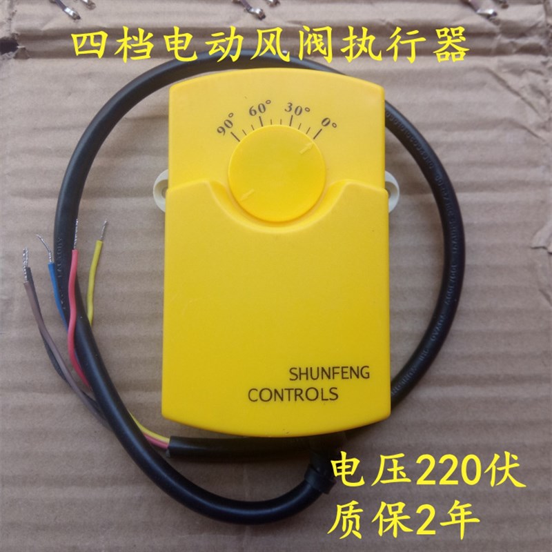 风量调节阀控制器电动手动蝶阀门机构止通排碟风阀角度调节执行器