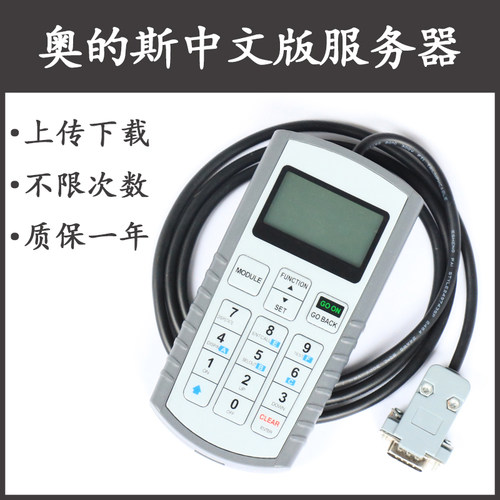 杭州西子奥的斯电梯服务器TT中英文调试器GAA21750AK3 速捷操作器
