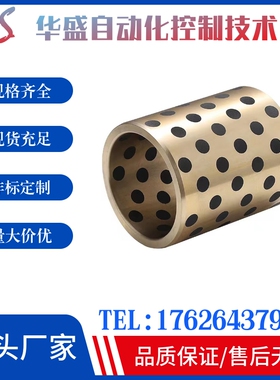 无油衬套MPBZ MPBZU 5 6 8 10 12 13 15 16 18 20 替代米思米现货