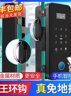 办公室玻璃门指纹锁免钻孔无框有框免地插密码锁双门拉门智能锁