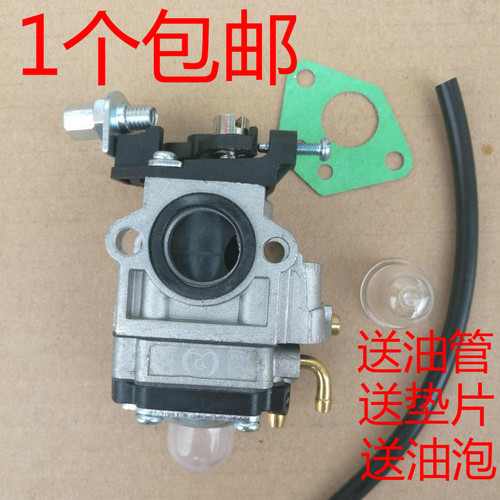 园林机械 割草机配件打草机 40-5 割灌机 430二冲程膜片式化油器