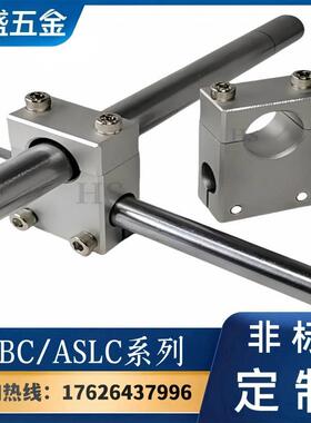 支柱固定夹 同径KSBC10 12 15 20/异径KSLC25 30直交分离型铝合金