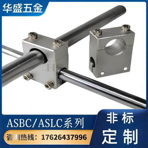 支柱固定夹 同径KSBC10 12 15 20/异径KSLC25 30直交分离型铝合金