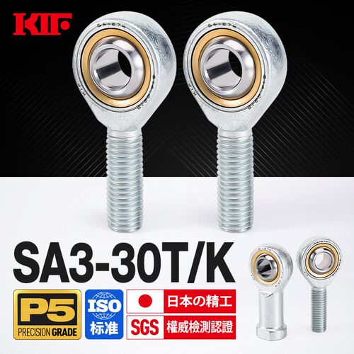 KIF进口SA3鱼眼4接头5杆端6关节轴承8 10 12 14 16 20 22 25T/K30