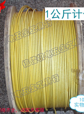 铝丝包线 圆纱包线双玻璃丝沙包线扁铝线 变压器漆包线公斤电焊机