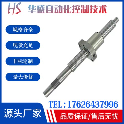 滚珠丝杠丝杆C-BSSC/BSSCK/BSST/BSSZ/BSSRK0802 1004 1002 1204