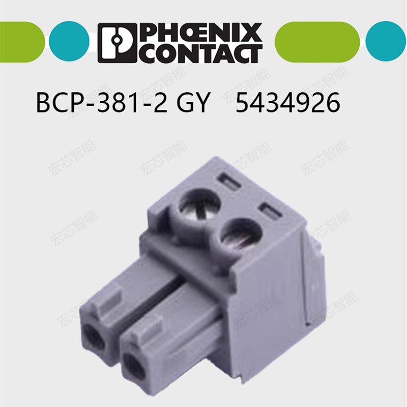 BCP-381-2 GY 5434926 PHOENIX PCB 接线端子 3.81mm间距 2Pin