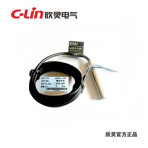 C-Lin欣灵 电感式接近开关传感器LJA6.5-1.5N1 直流三线 NPN 常开