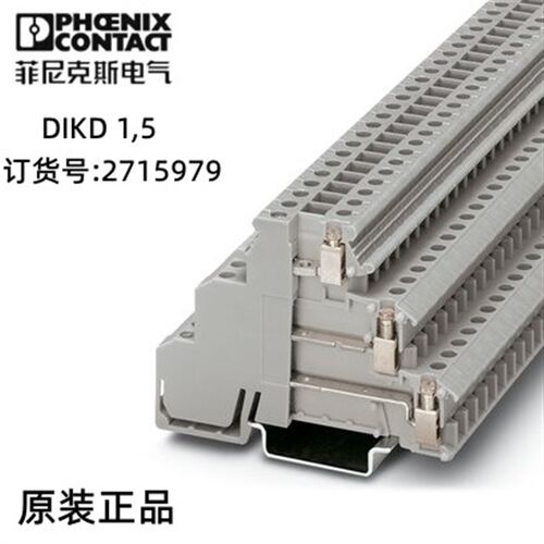 菲尼克斯传感器/执行器端子 - DIKD 1,5 - 2715979