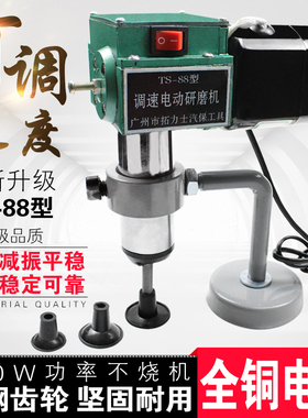 汽车气门研磨机 电动气门维修 汽门研磨具拍皮碗磨砂工具塑盒包邮