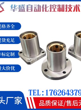 米思米无油衬套MDRA MDSA MDCA6 12~25 30法兰型 外钢内铜单衬型