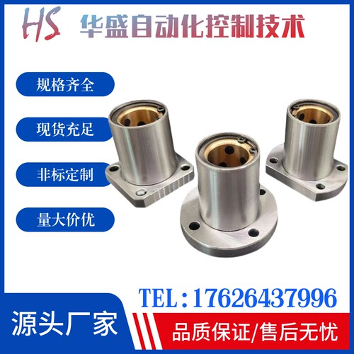 米思米无油衬套MDRA MDSA MDCA6 12~25 30法兰型 外钢内铜单衬型