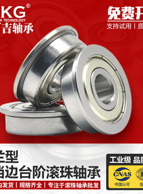 带挡边法兰轴承F6300 F6301 F6302 F6303 F6304 6305 6306 6307ZZ