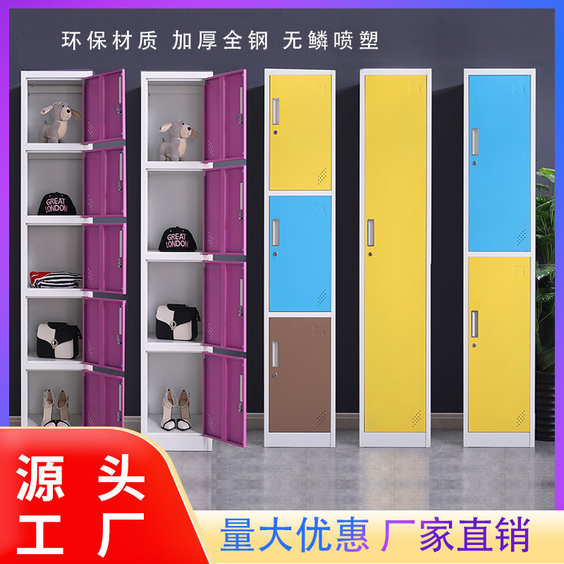 单门铁皮柜彩色黑色储物柜二三四五门更衣柜寄存柜办公收纳柜带锁