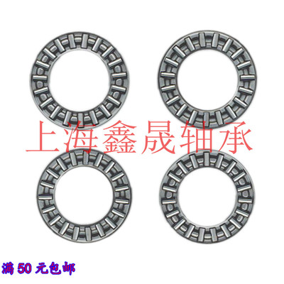 平面推力滚针AXK 0515 0619 0821 1024 1226 2528 1730 2035 2542