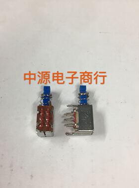 A04 直键开关 按键开关 小电源开关 带锁 蓝柄电源开关 A03蓝色柄