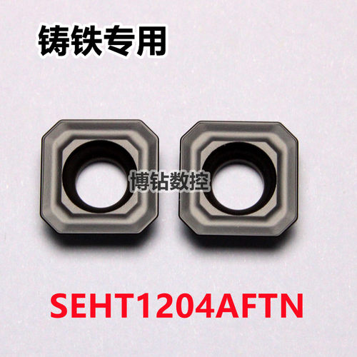 45度四方数控面铣刀片SEHT1204AFTN铸铁专用KM12刀盘刀粒SEKT1204
