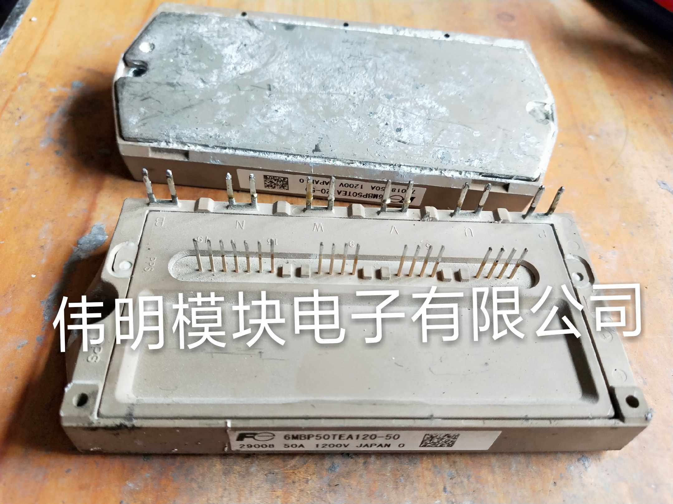 6MBP50TEA120-50 原装拆机原字正品 包测试好用,包上机