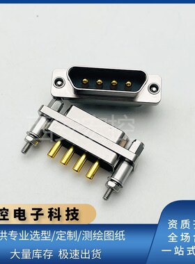 J30J04P040S000N1P030 J30J04P040P000S0L000 4芯大电流连接器20A