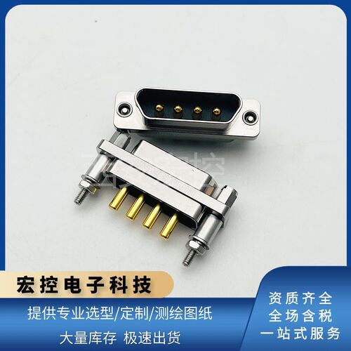 J30J04P040S000N1P030 J30J04P040P000S0L000 4芯大电流连接器20A