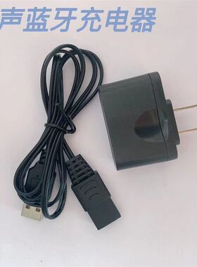 友声电子秤充电器德邦快递物流蓝牙称重台称电源线通用usb充电线