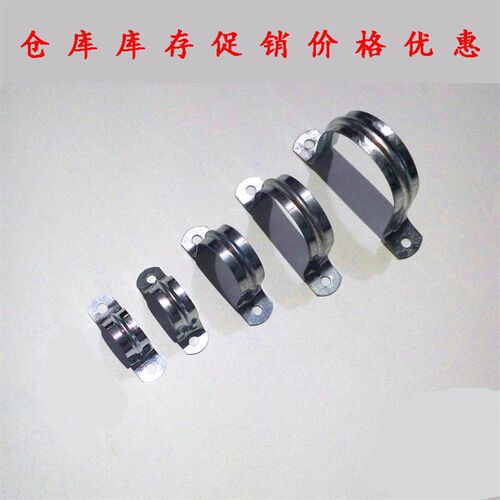 国标加厚骑马卡电线管专用骑马卡加厚卡箍加厚欧姆卡M16M25M40M50
