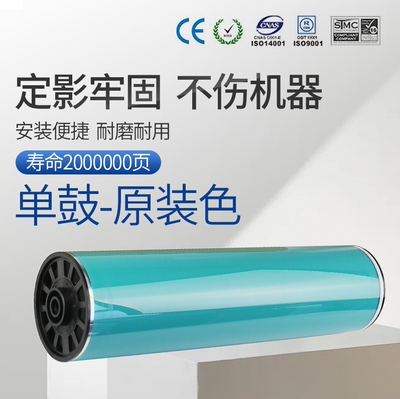 CET中恒适用 理光复印机MP9000 1100 1350 1106 1356 906 907 110
