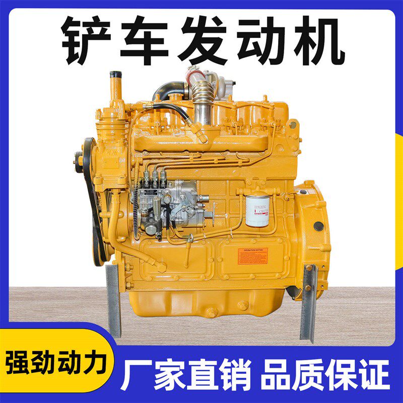 装载机堆高机引擎总成小铲车云内柴油机490 495 4100 4102引擎