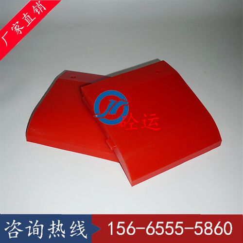 混凝土搅拌站清扫器刮板皮带机输送机刮料板聚氨酯清扫器分段刮板