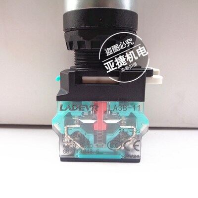 兰德威尔 LADEVR 22MM 2档3档旋钮转换开关LA38-11X21 20X 22