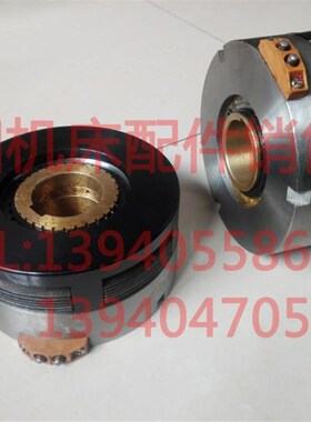 DLM9-10A ERD-10 DC24V沈阳数控CAK6150 CAK5085电磁离合器M9-10
