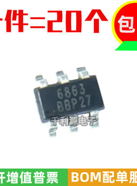 全新原装 CR6863B 丝印 6863 SOT23-6 PWM电源芯片 可代替CR6853B