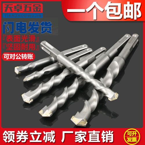 安装膨胀螺丝电锤钻头/合金钻头/冲击钻头/6-8-9-10-11-12-14-16