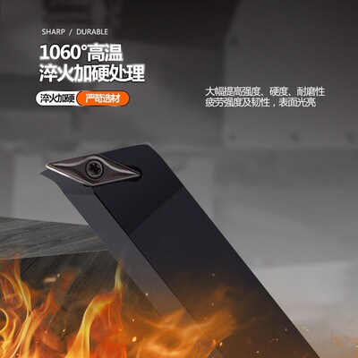 数控刀杆SVQBR2020K16普通车床机架刀具SVQCR1616H11机夹外圆车刀