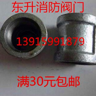 镀锌直通 内丝直接 丝扣接头 水管接头DN15 20 25 32 40 50 65 80