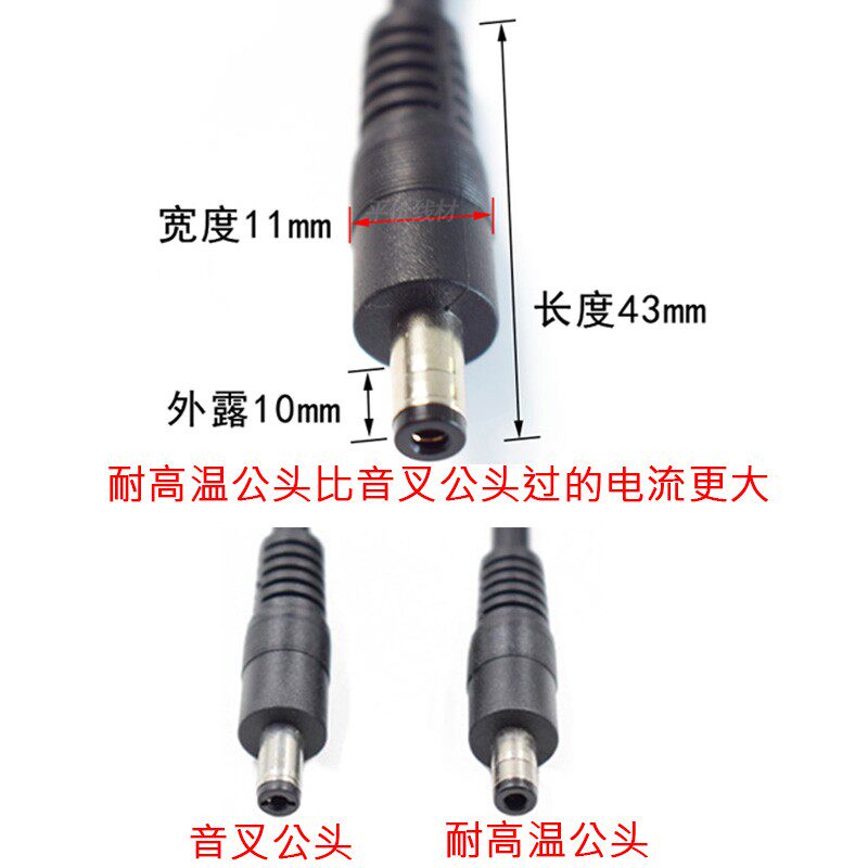 1.5平方15AXT60母转DC5.5*2.1/2.5眼镜电池供电B6充电器延长线1米