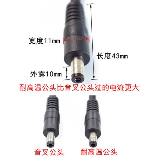 1.5平方15AXT60母转DC5.5*2.1/2.5眼镜电池供电B6充电器延长线1米