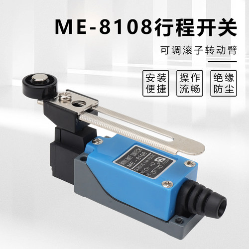 ME-8108微动行程开关接触式滚轮自复位限位器数控机床限位开关