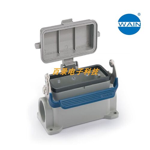 WAIN唯恩重载连接器H16B-SF-1L/SC-CV-M25/PG21 16针封底下壳