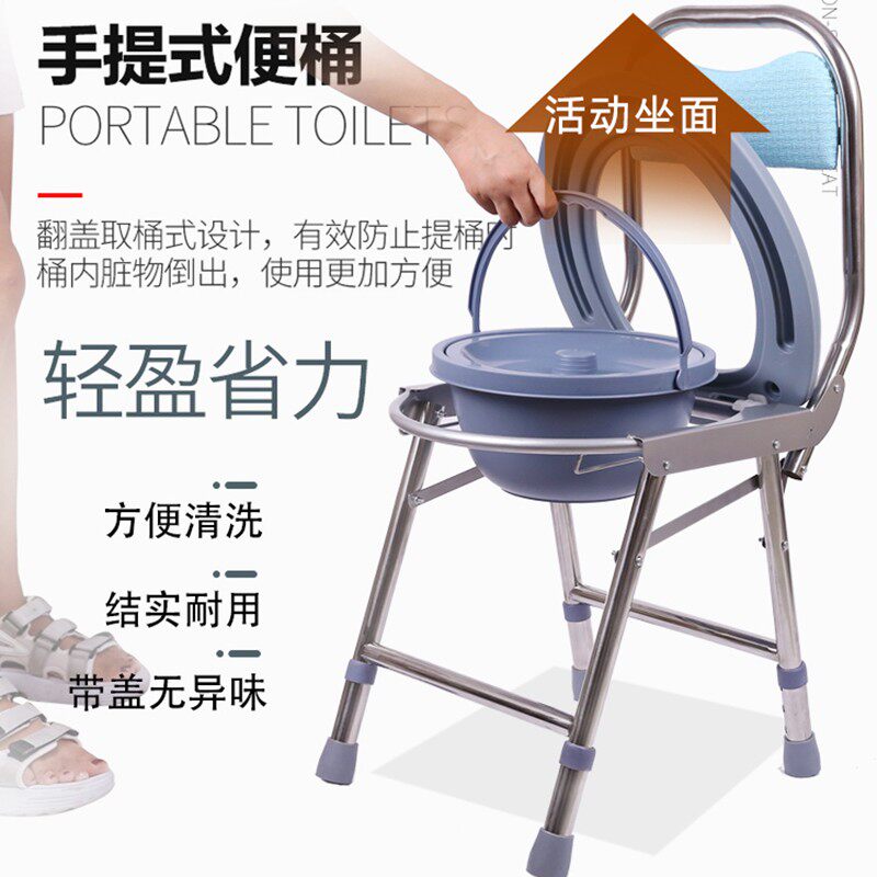 坐便器老人坐便椅大便孕妇病人残疾老年人厕所凳子可折叠移动马桶