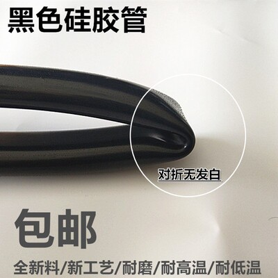黑色硅胶软管 硅橡胶耐温水管 内径16/19/20/25/32/38/40/45/50mm