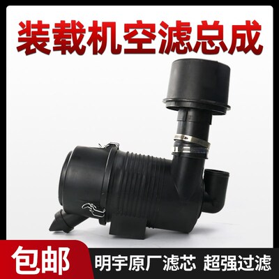 小型装载机1532空滤总成1634小铲车空气滤清器1432明宇配件大全