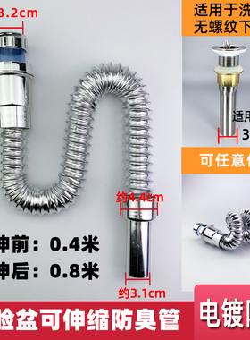 台盆提篮洗手盆排水口洗脸盆开关防臭下水器弹跳芯配件翻盖面盆