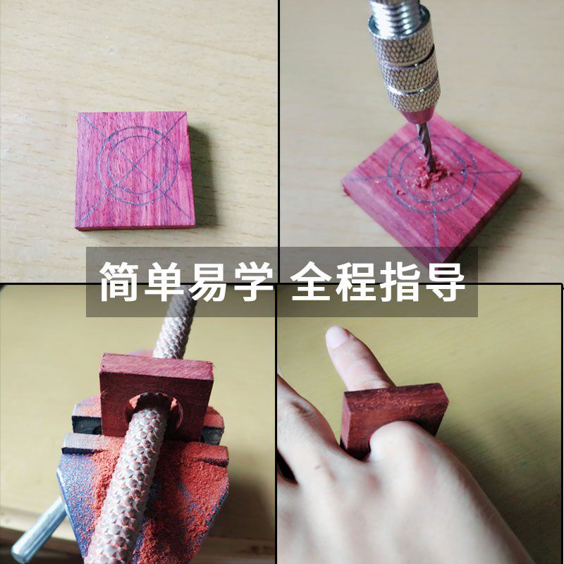 木戒指diy工具套装材料 手工戒指制作送男女朋友礼物特别情侣生日