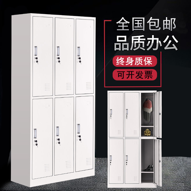 新款六门钢制更衣柜员工柜铁皮职工储物柜带锁存包柜鞋柜多门柜子