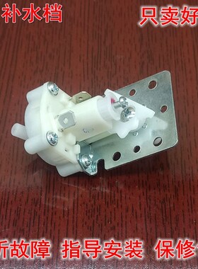 适配摩尔洗衣机XQB55-2155水位开关方歪把4档空气压力传感器配件