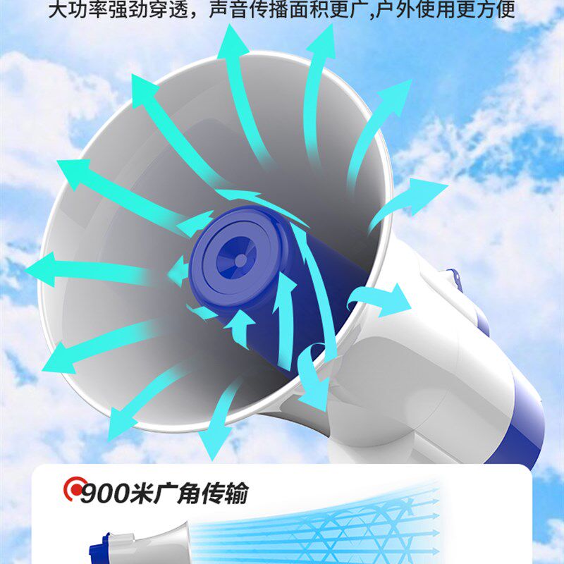 手持扩音器户外喊话播放器摆地摊卖货录音宣传喇叭扬声器叫卖机